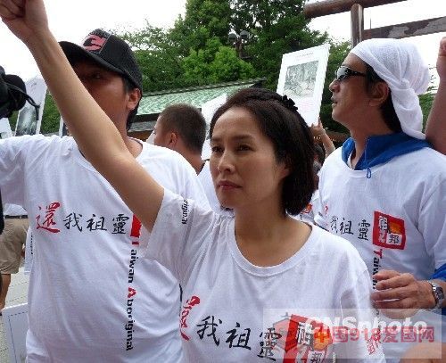 图：高金素梅率队突袭靖国神社现场直击