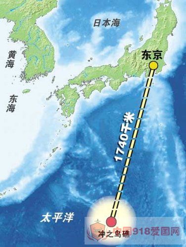 外交部:日本无权在冲之鸟礁设定大陆架