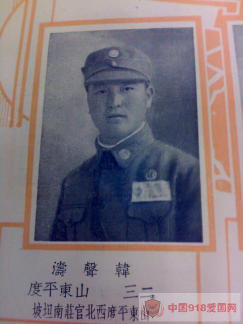 网友专稿:97岁老兵抗战回忆之抗战感言