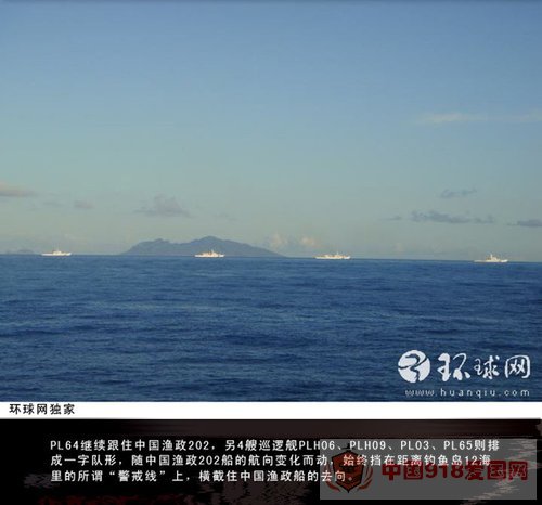 我国渔政船13日在钓鱼岛与日本7艘巡逻船对峙