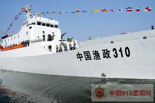 11月16日，装备有舰载直升机的中国渔政310船驶离广州码头。该渔政船的正式入列使用，标志着 我国渔政执法已从单一海上执法走向海空结合的立体执法时代