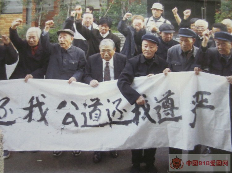 遭日军强掳华工遗属发出对日本政府敦促书 - 一剑指河山 - 行走中的真相—我所追求的新闻境界