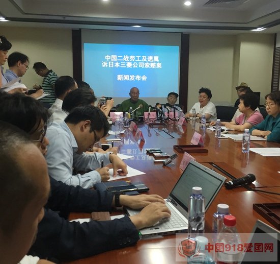 图片说明：由二战受害劳工原告律师团组织的发布会，6月29日在北京一间小会议室召开。人民网记者 刘茸 摄